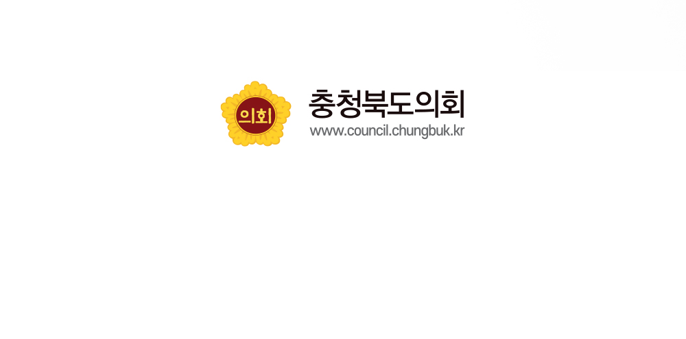 올림커뮤니케이션즈  충북도의회 신문광고